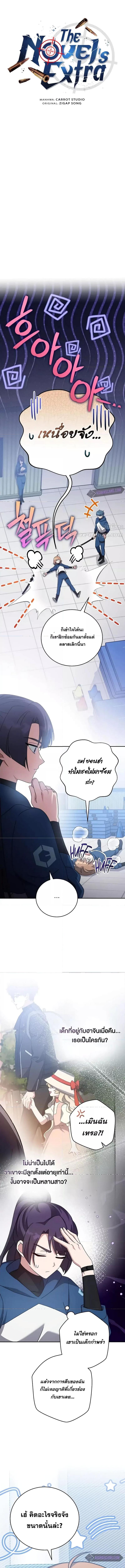 Manga-lc-com อ่านมังงะ อ่านการ์ตูน ออนไลน์ ฟรี The Novels Extra (Remake) ตอนที่ 1 2 3 4 5 6 7 8 9 10 11 12 13 14 ฟรี ไม่มีโฆษณา Manga-lc - อ่าน มังงะ อ่าน การ์ตูน ออนไลน์ อ่านมังงะ ฟรี