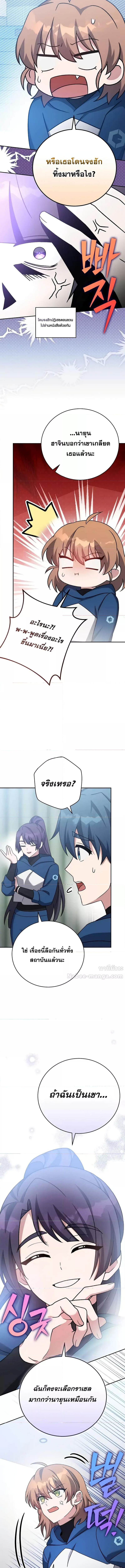 Manga-lc-com อ่านมังงะ อ่านการ์ตูน ออนไลน์ ฟรี The Novels Extra (Remake) ตอนที่ 1 2 3 4 5 6 7 8 9 10 11 12 13 14 ฟรี ไม่มีโฆษณา Manga-lc - อ่าน มังงะ อ่าน การ์ตูน ออนไลน์ อ่านมังงะ ฟรี