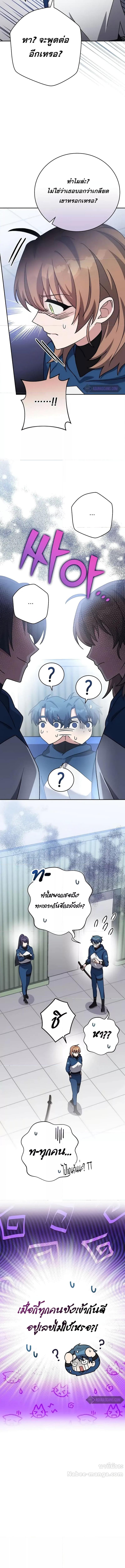 Manga-lc-com อ่านมังงะ อ่านการ์ตูน ออนไลน์ ฟรี The Novels Extra (Remake) ตอนที่ 1 2 3 4 5 6 7 8 9 10 11 12 13 14 ฟรี ไม่มีโฆษณา Manga-lc - อ่าน มังงะ อ่าน การ์ตูน ออนไลน์ อ่านมังงะ ฟรี