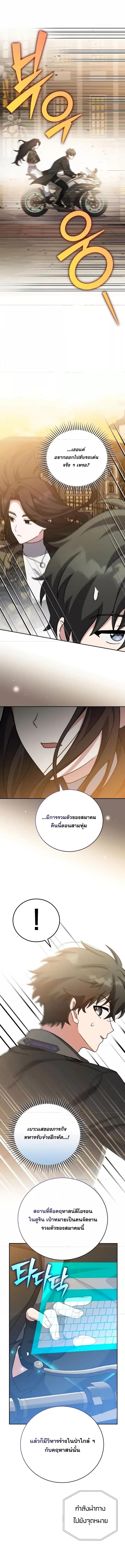 Manga-lc-com อ่านมังงะ อ่านการ์ตูน ออนไลน์ ฟรี The Novels Extra (Remake) ตอนที่ 1 2 3 4 5 6 7 8 9 10 11 12 13 14 ฟรี ไม่มีโฆษณา Manga-lc - อ่าน มังงะ อ่าน การ์ตูน ออนไลน์ อ่านมังงะ ฟรี