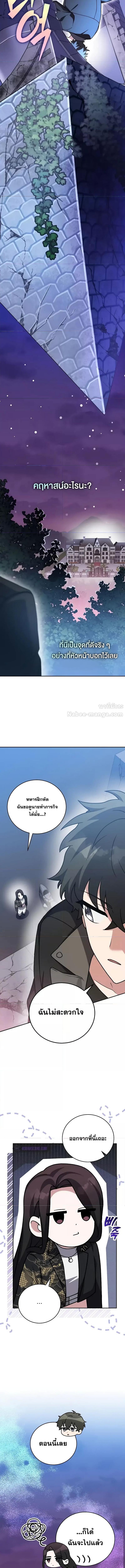 Manga-lc-com อ่านมังงะ อ่านการ์ตูน ออนไลน์ ฟรี The Novels Extra (Remake) ตอนที่ 1 2 3 4 5 6 7 8 9 10 11 12 13 14 ฟรี ไม่มีโฆษณา Manga-lc - อ่าน มังงะ อ่าน การ์ตูน ออนไลน์ อ่านมังงะ ฟรี