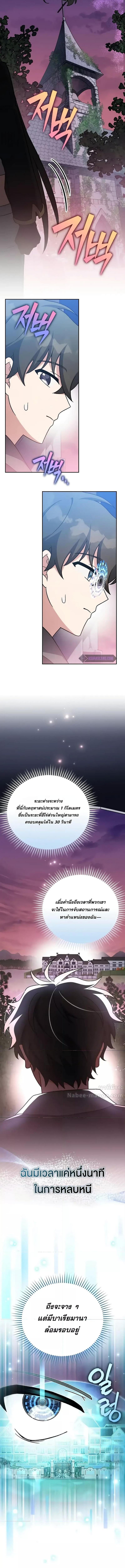 Manga-lc-com อ่านมังงะ อ่านการ์ตูน ออนไลน์ ฟรี The Novels Extra (Remake) ตอนที่ 1 2 3 4 5 6 7 8 9 10 11 12 13 14 ฟรี ไม่มีโฆษณา Manga-lc - อ่าน มังงะ อ่าน การ์ตูน ออนไลน์ อ่านมังงะ ฟรี