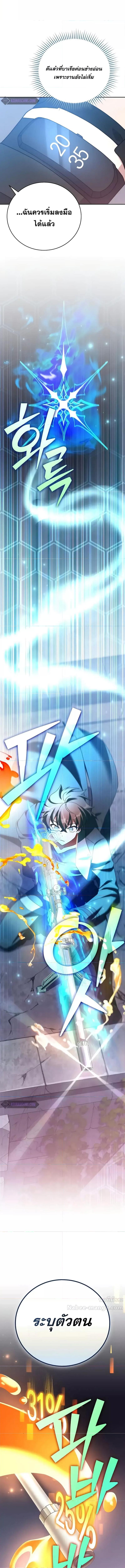 Manga-lc-com อ่านมังงะ อ่านการ์ตูน ออนไลน์ ฟรี The Novels Extra (Remake) ตอนที่ 1 2 3 4 5 6 7 8 9 10 11 12 13 14 ฟรี ไม่มีโฆษณา Manga-lc - อ่าน มังงะ อ่าน การ์ตูน ออนไลน์ อ่านมังงะ ฟรี