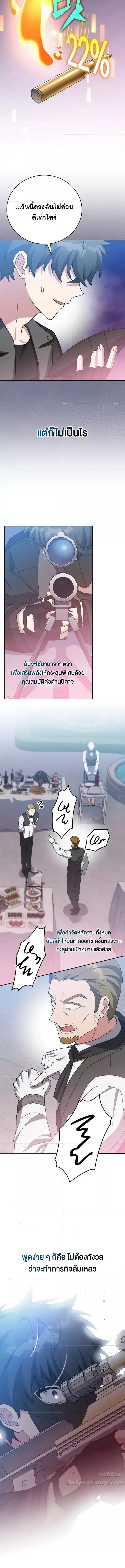 Manga-lc-com อ่านมังงะ อ่านการ์ตูน ออนไลน์ ฟรี The Novels Extra (Remake) ตอนที่ 1 2 3 4 5 6 7 8 9 10 11 12 13 14 ฟรี ไม่มีโฆษณา Manga-lc - อ่าน มังงะ อ่าน การ์ตูน ออนไลน์ อ่านมังงะ ฟรี