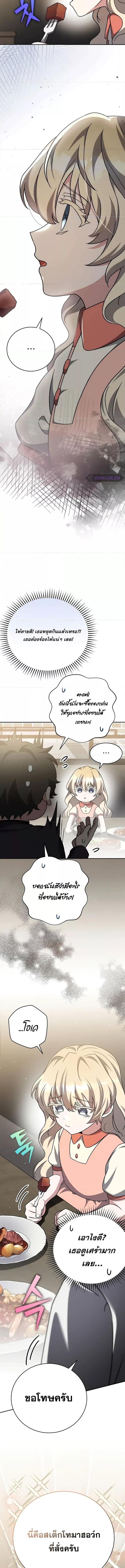 Manga-lc-com อ่านมังงะ อ่านการ์ตูน ออนไลน์ ฟรี The Novels Extra (Remake) ตอนที่ 1 2 3 4 5 6 7 8 9 10 11 12 13 14 ฟรี ไม่มีโฆษณา Manga-lc - อ่าน มังงะ อ่าน การ์ตูน ออนไลน์ อ่านมังงะ ฟรี
