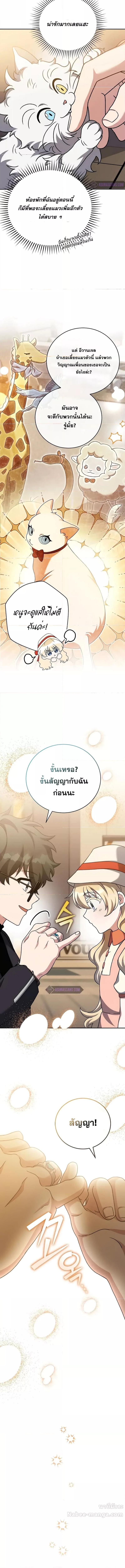 Manga-lc-com อ่านมังงะ อ่านการ์ตูน ออนไลน์ ฟรี The Novels Extra (Remake) ตอนที่ 1 2 3 4 5 6 7 8 9 10 11 12 13 14 ฟรี ไม่มีโฆษณา Manga-lc - อ่าน มังงะ อ่าน การ์ตูน ออนไลน์ อ่านมังงะ ฟรี