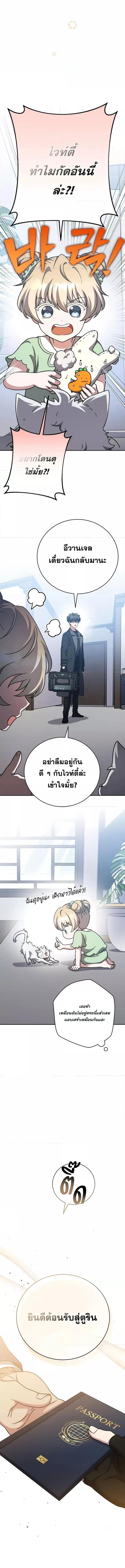 Manga-lc-com อ่านมังงะ อ่านการ์ตูน ออนไลน์ ฟรี The Novels Extra (Remake) ตอนที่ 1 2 3 4 5 6 7 8 9 10 11 12 13 14 ฟรี ไม่มีโฆษณา Manga-lc - อ่าน มังงะ อ่าน การ์ตูน ออนไลน์ อ่านมังงะ ฟรี