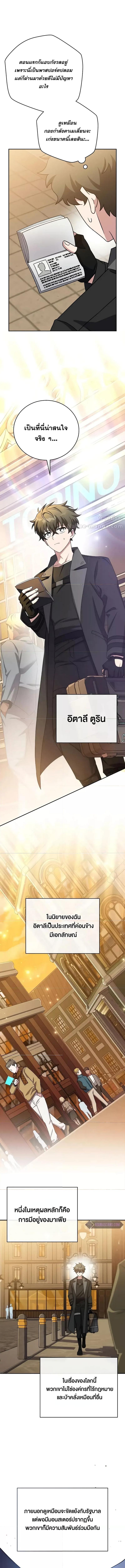 Manga-lc-com อ่านมังงะ อ่านการ์ตูน ออนไลน์ ฟรี The Novels Extra (Remake) ตอนที่ 1 2 3 4 5 6 7 8 9 10 11 12 13 14 ฟรี ไม่มีโฆษณา Manga-lc - อ่าน มังงะ อ่าน การ์ตูน ออนไลน์ อ่านมังงะ ฟรี