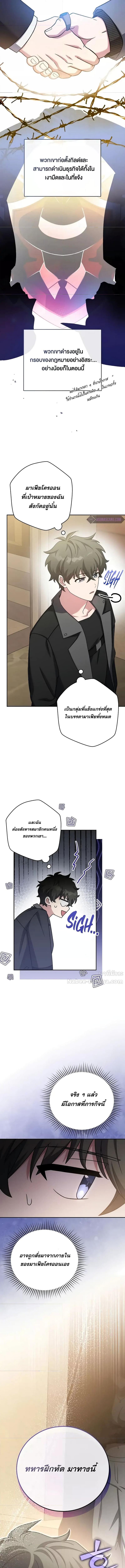 Manga-lc-com อ่านมังงะ อ่านการ์ตูน ออนไลน์ ฟรี The Novels Extra (Remake) ตอนที่ 1 2 3 4 5 6 7 8 9 10 11 12 13 14 ฟรี ไม่มีโฆษณา Manga-lc - อ่าน มังงะ อ่าน การ์ตูน ออนไลน์ อ่านมังงะ ฟรี