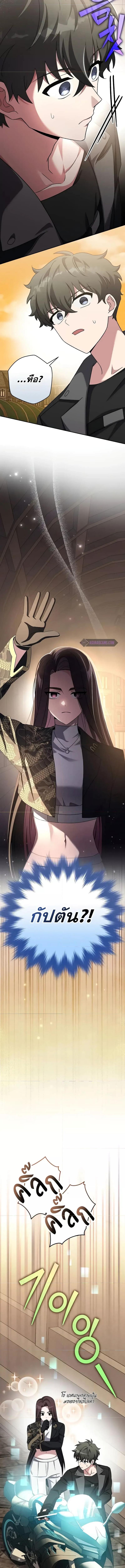 Manga-lc-com อ่านมังงะ อ่านการ์ตูน ออนไลน์ ฟรี The Novels Extra (Remake) ตอนที่ 1 2 3 4 5 6 7 8 9 10 11 12 13 14 ฟรี ไม่มีโฆษณา Manga-lc - อ่าน มังงะ อ่าน การ์ตูน ออนไลน์ อ่านมังงะ ฟรี