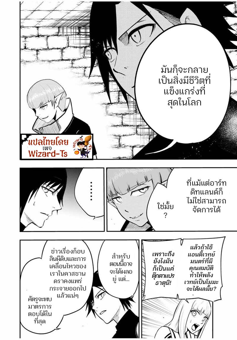Manga-lc-com อ่านมังงะ อ่านการ์ตูน ออนไลน์ ฟรี Dorei Tensei Sono Dorei, Saikyou no Moto Ouji ni Tsuki ตอนที่ 1 2 3 4 5 6 7 8 9 10 11 12 13 14 ฟรี ไม่มีโฆษณา Manga-lc - อ่าน มังงะ อ่าน การ์ตูน ออนไลน์ อ่านมังงะ ฟรี