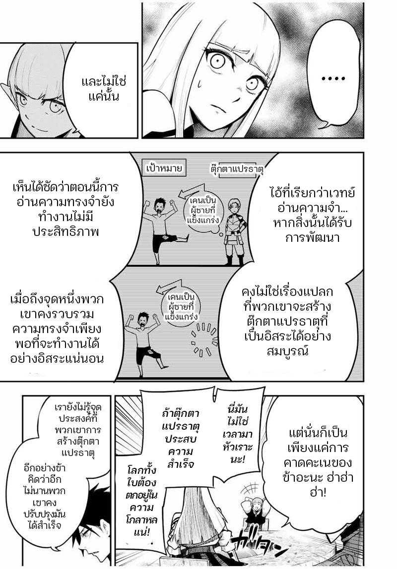 Manga-lc-com อ่านมังงะ อ่านการ์ตูน ออนไลน์ ฟรี Dorei Tensei Sono Dorei, Saikyou no Moto Ouji ni Tsuki ตอนที่ 1 2 3 4 5 6 7 8 9 10 11 12 13 14 ฟรี ไม่มีโฆษณา Manga-lc - อ่าน มังงะ อ่าน การ์ตูน ออนไลน์ อ่านมังงะ ฟรี