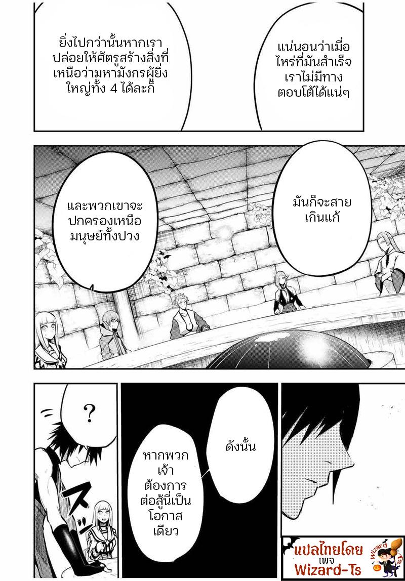 Manga-lc-com อ่านมังงะ อ่านการ์ตูน ออนไลน์ ฟรี Dorei Tensei Sono Dorei, Saikyou no Moto Ouji ni Tsuki ตอนที่ 1 2 3 4 5 6 7 8 9 10 11 12 13 14 ฟรี ไม่มีโฆษณา Manga-lc - อ่าน มังงะ อ่าน การ์ตูน ออนไลน์ อ่านมังงะ ฟรี