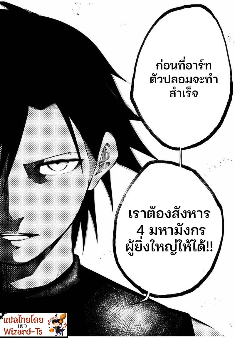 Manga-lc-com อ่านมังงะ อ่านการ์ตูน ออนไลน์ ฟรี Dorei Tensei Sono Dorei, Saikyou no Moto Ouji ni Tsuki ตอนที่ 1 2 3 4 5 6 7 8 9 10 11 12 13 14 ฟรี ไม่มีโฆษณา Manga-lc - อ่าน มังงะ อ่าน การ์ตูน ออนไลน์ อ่านมังงะ ฟรี