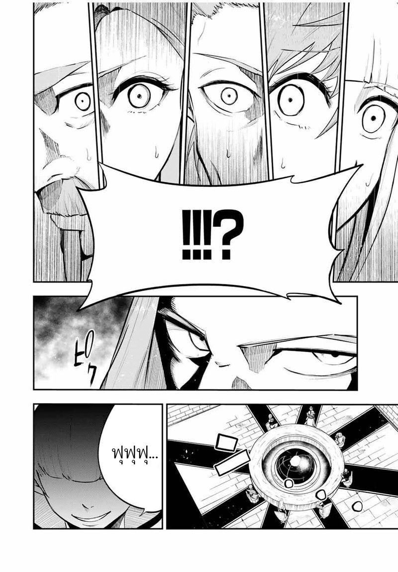 Manga-lc-com อ่านมังงะ อ่านการ์ตูน ออนไลน์ ฟรี Dorei Tensei Sono Dorei, Saikyou no Moto Ouji ni Tsuki ตอนที่ 1 2 3 4 5 6 7 8 9 10 11 12 13 14 ฟรี ไม่มีโฆษณา Manga-lc - อ่าน มังงะ อ่าน การ์ตูน ออนไลน์ อ่านมังงะ ฟรี