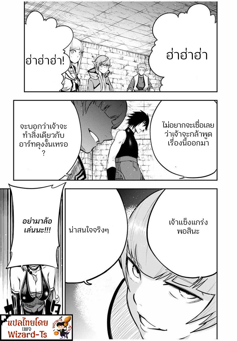 Manga-lc-com อ่านมังงะ อ่านการ์ตูน ออนไลน์ ฟรี Dorei Tensei Sono Dorei, Saikyou no Moto Ouji ni Tsuki ตอนที่ 1 2 3 4 5 6 7 8 9 10 11 12 13 14 ฟรี ไม่มีโฆษณา Manga-lc - อ่าน มังงะ อ่าน การ์ตูน ออนไลน์ อ่านมังงะ ฟรี