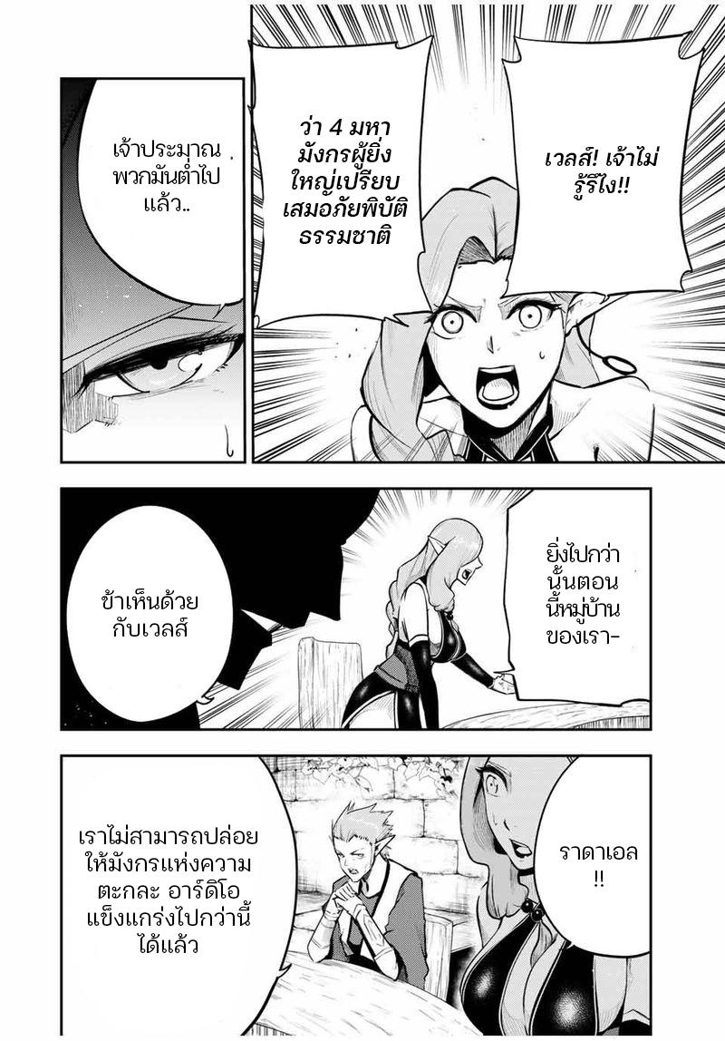Manga-lc-com อ่านมังงะ อ่านการ์ตูน ออนไลน์ ฟรี Dorei Tensei Sono Dorei, Saikyou no Moto Ouji ni Tsuki ตอนที่ 1 2 3 4 5 6 7 8 9 10 11 12 13 14 ฟรี ไม่มีโฆษณา Manga-lc - อ่าน มังงะ อ่าน การ์ตูน ออนไลน์ อ่านมังงะ ฟรี