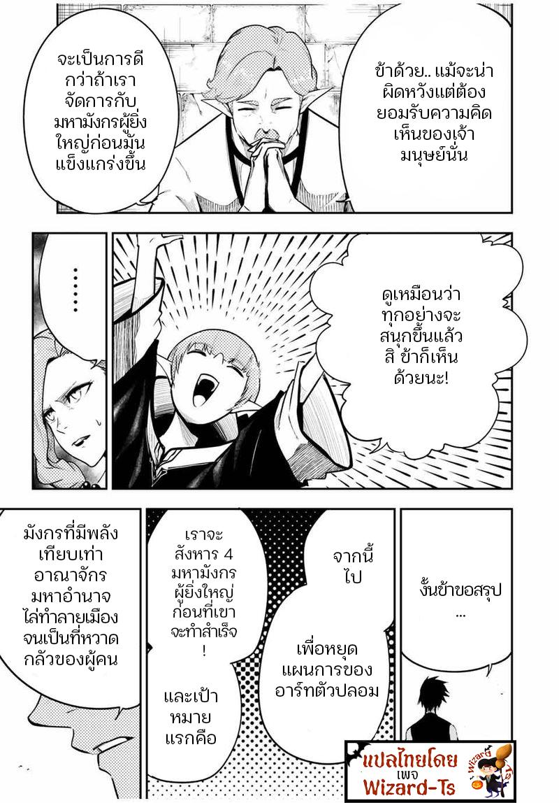 Manga-lc-com อ่านมังงะ อ่านการ์ตูน ออนไลน์ ฟรี Dorei Tensei Sono Dorei, Saikyou no Moto Ouji ni Tsuki ตอนที่ 1 2 3 4 5 6 7 8 9 10 11 12 13 14 ฟรี ไม่มีโฆษณา Manga-lc - อ่าน มังงะ อ่าน การ์ตูน ออนไลน์ อ่านมังงะ ฟรี