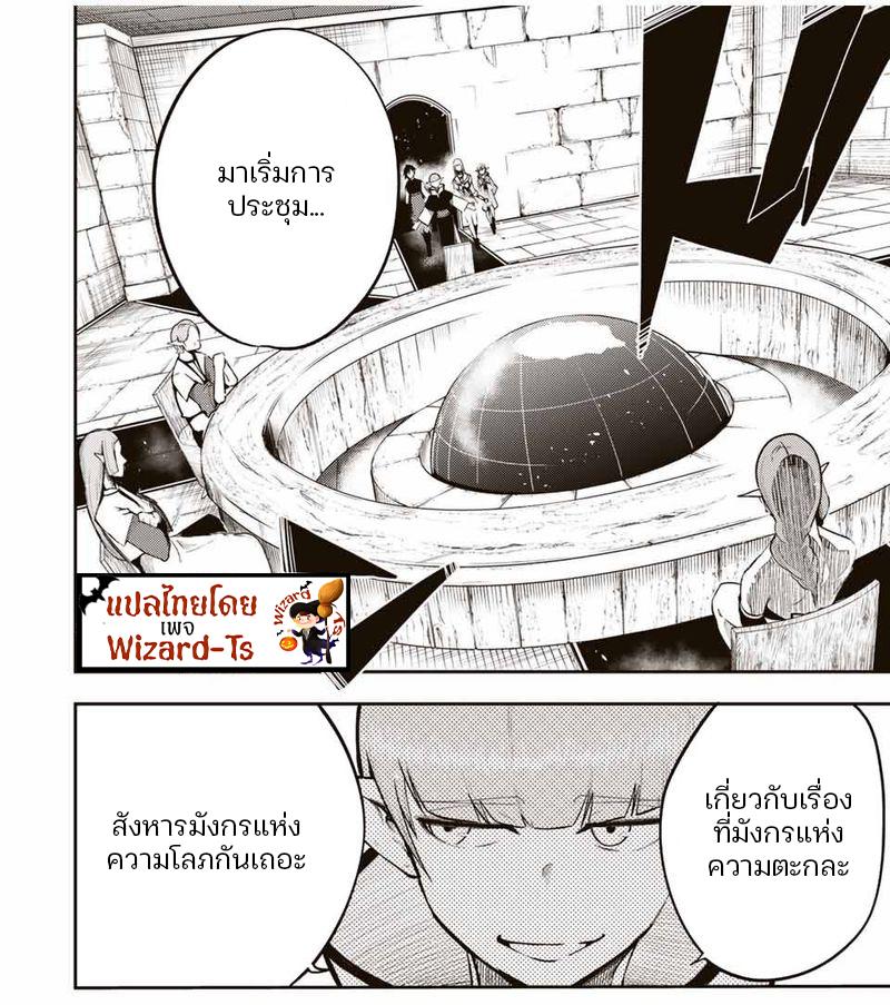 Manga-lc-com อ่านมังงะ อ่านการ์ตูน ออนไลน์ ฟรี Dorei Tensei Sono Dorei, Saikyou no Moto Ouji ni Tsuki ตอนที่ 1 2 3 4 5 6 7 8 9 10 11 12 13 14 ฟรี ไม่มีโฆษณา Manga-lc - อ่าน มังงะ อ่าน การ์ตูน ออนไลน์ อ่านมังงะ ฟรี