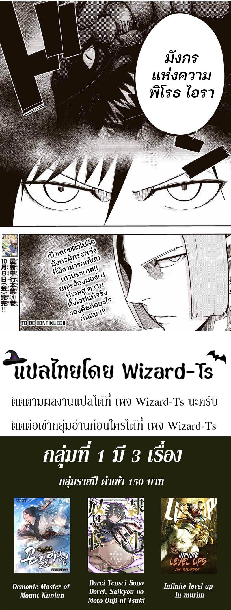 Manga-lc-com อ่านมังงะ อ่านการ์ตูน ออนไลน์ ฟรี Dorei Tensei Sono Dorei, Saikyou no Moto Ouji ni Tsuki ตอนที่ 1 2 3 4 5 6 7 8 9 10 11 12 13 14 ฟรี ไม่มีโฆษณา Manga-lc - อ่าน มังงะ อ่าน การ์ตูน ออนไลน์ อ่านมังงะ ฟรี