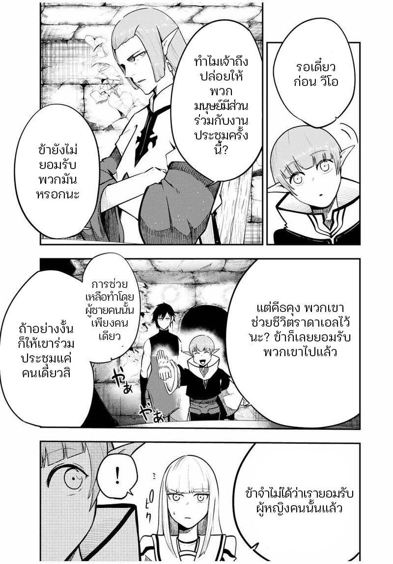 Manga-lc-com อ่านมังงะ อ่านการ์ตูน ออนไลน์ ฟรี Dorei Tensei Sono Dorei, Saikyou no Moto Ouji ni Tsuki ตอนที่ 1 2 3 4 5 6 7 8 9 10 11 12 13 14 ฟรี ไม่มีโฆษณา Manga-lc - อ่าน มังงะ อ่าน การ์ตูน ออนไลน์ อ่านมังงะ ฟรี