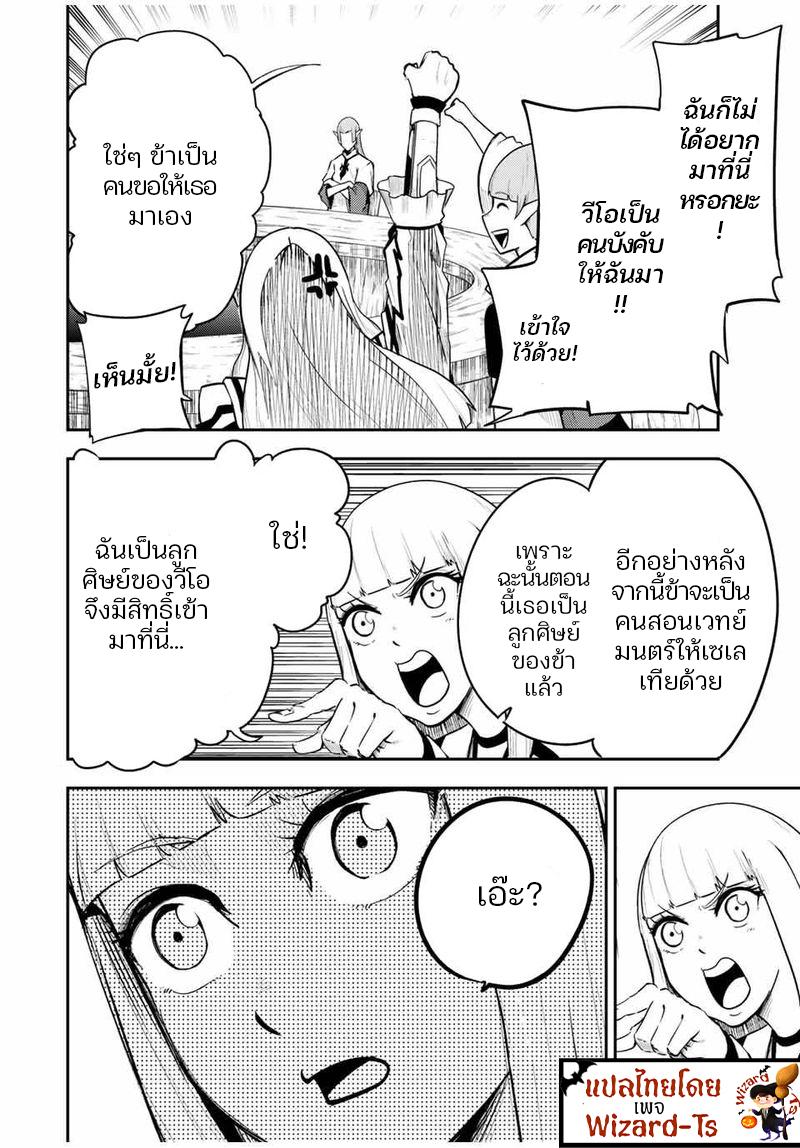 Manga-lc-com อ่านมังงะ อ่านการ์ตูน ออนไลน์ ฟรี Dorei Tensei Sono Dorei, Saikyou no Moto Ouji ni Tsuki ตอนที่ 1 2 3 4 5 6 7 8 9 10 11 12 13 14 ฟรี ไม่มีโฆษณา Manga-lc - อ่าน มังงะ อ่าน การ์ตูน ออนไลน์ อ่านมังงะ ฟรี