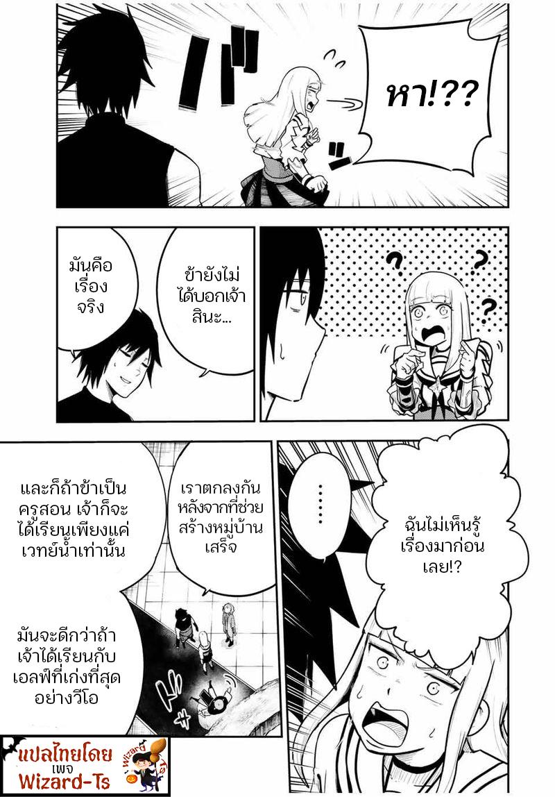 Manga-lc-com อ่านมังงะ อ่านการ์ตูน ออนไลน์ ฟรี Dorei Tensei Sono Dorei, Saikyou no Moto Ouji ni Tsuki ตอนที่ 1 2 3 4 5 6 7 8 9 10 11 12 13 14 ฟรี ไม่มีโฆษณา Manga-lc - อ่าน มังงะ อ่าน การ์ตูน ออนไลน์ อ่านมังงะ ฟรี