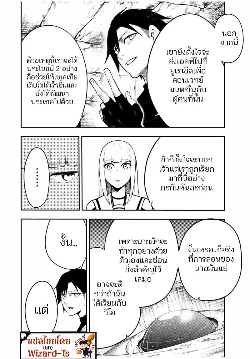 Manga-lc-com อ่านมังงะ อ่านการ์ตูน ออนไลน์ ฟรี Dorei Tensei Sono Dorei, Saikyou no Moto Ouji ni Tsuki ตอนที่ 1 2 3 4 5 6 7 8 9 10 11 12 13 14 ฟรี ไม่มีโฆษณา Manga-lc - อ่าน มังงะ อ่าน การ์ตูน ออนไลน์ อ่านมังงะ ฟรี