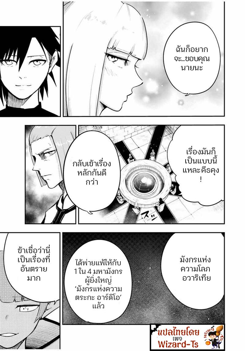 Manga-lc-com อ่านมังงะ อ่านการ์ตูน ออนไลน์ ฟรี Dorei Tensei Sono Dorei, Saikyou no Moto Ouji ni Tsuki ตอนที่ 1 2 3 4 5 6 7 8 9 10 11 12 13 14 ฟรี ไม่มีโฆษณา Manga-lc - อ่าน มังงะ อ่าน การ์ตูน ออนไลน์ อ่านมังงะ ฟรี