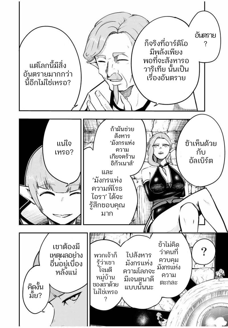 Manga-lc-com อ่านมังงะ อ่านการ์ตูน ออนไลน์ ฟรี Dorei Tensei Sono Dorei, Saikyou no Moto Ouji ni Tsuki ตอนที่ 1 2 3 4 5 6 7 8 9 10 11 12 13 14 ฟรี ไม่มีโฆษณา Manga-lc - อ่าน มังงะ อ่าน การ์ตูน ออนไลน์ อ่านมังงะ ฟรี