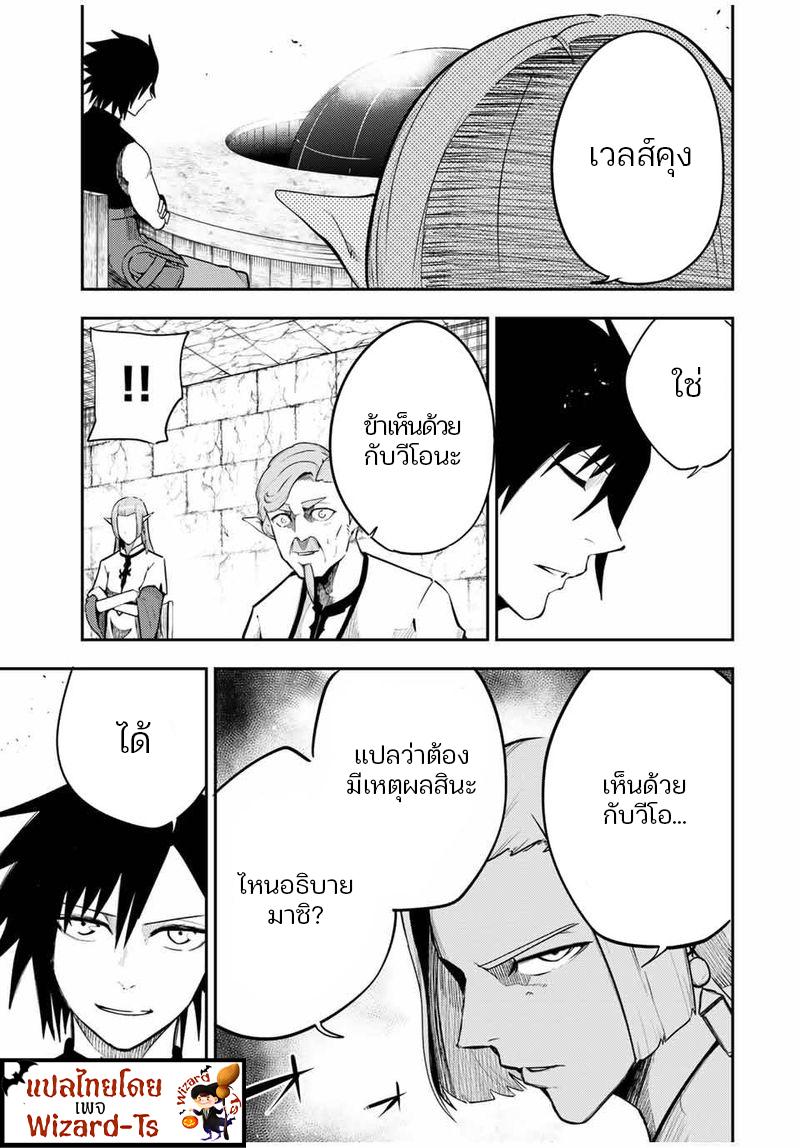 Manga-lc-com อ่านมังงะ อ่านการ์ตูน ออนไลน์ ฟรี Dorei Tensei Sono Dorei, Saikyou no Moto Ouji ni Tsuki ตอนที่ 1 2 3 4 5 6 7 8 9 10 11 12 13 14 ฟรี ไม่มีโฆษณา Manga-lc - อ่าน มังงะ อ่าน การ์ตูน ออนไลน์ อ่านมังงะ ฟรี