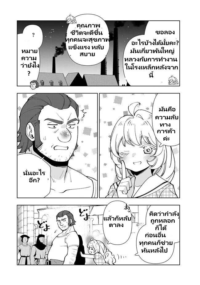 Manga-lc-com อ่านมังงะ อ่านการ์ตูน ออนไลน์ ฟรี Tensei Daiseijo no Isekai no Nonbiri Kikou ตอนที่ 1 2 3 4 5 6 7 8 9 10 11 12 13 14 ฟรี ไม่มีโฆษณา Manga-lc - อ่าน มังงะ อ่าน การ์ตูน ออนไลน์ อ่านมังงะ ฟรี