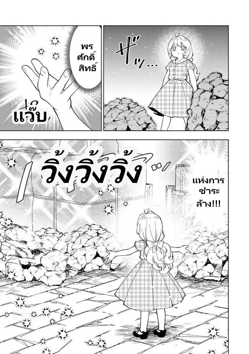 Manga-lc-com อ่านมังงะ อ่านการ์ตูน ออนไลน์ ฟรี Tensei Daiseijo no Isekai no Nonbiri Kikou ตอนที่ 1 2 3 4 5 6 7 8 9 10 11 12 13 14 ฟรี ไม่มีโฆษณา Manga-lc - อ่าน มังงะ อ่าน การ์ตูน ออนไลน์ อ่านมังงะ ฟรี