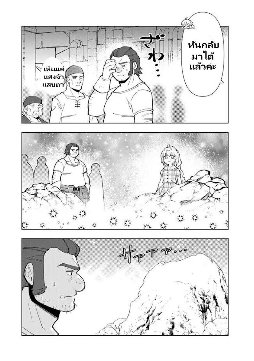 Manga-lc-com อ่านมังงะ อ่านการ์ตูน ออนไลน์ ฟรี Tensei Daiseijo no Isekai no Nonbiri Kikou ตอนที่ 1 2 3 4 5 6 7 8 9 10 11 12 13 14 ฟรี ไม่มีโฆษณา Manga-lc - อ่าน มังงะ อ่าน การ์ตูน ออนไลน์ อ่านมังงะ ฟรี