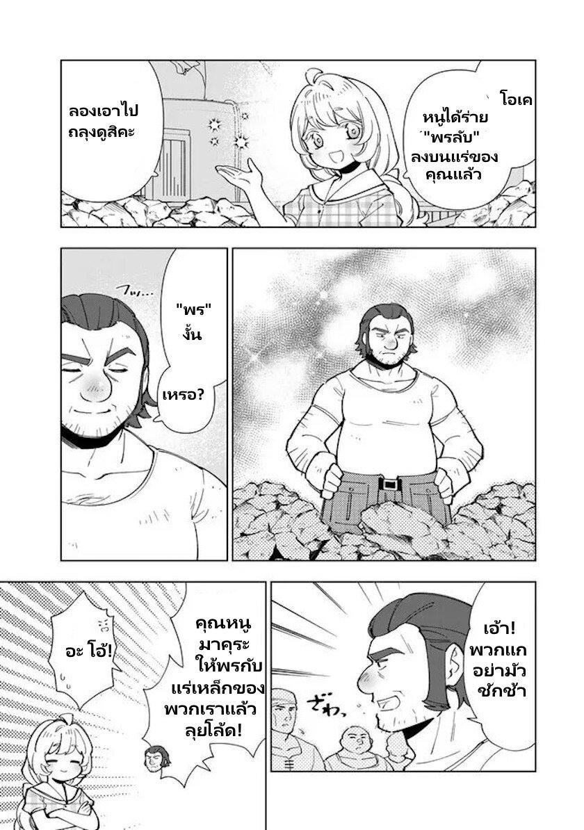 Manga-lc-com อ่านมังงะ อ่านการ์ตูน ออนไลน์ ฟรี Tensei Daiseijo no Isekai no Nonbiri Kikou ตอนที่ 1 2 3 4 5 6 7 8 9 10 11 12 13 14 ฟรี ไม่มีโฆษณา Manga-lc - อ่าน มังงะ อ่าน การ์ตูน ออนไลน์ อ่านมังงะ ฟรี
