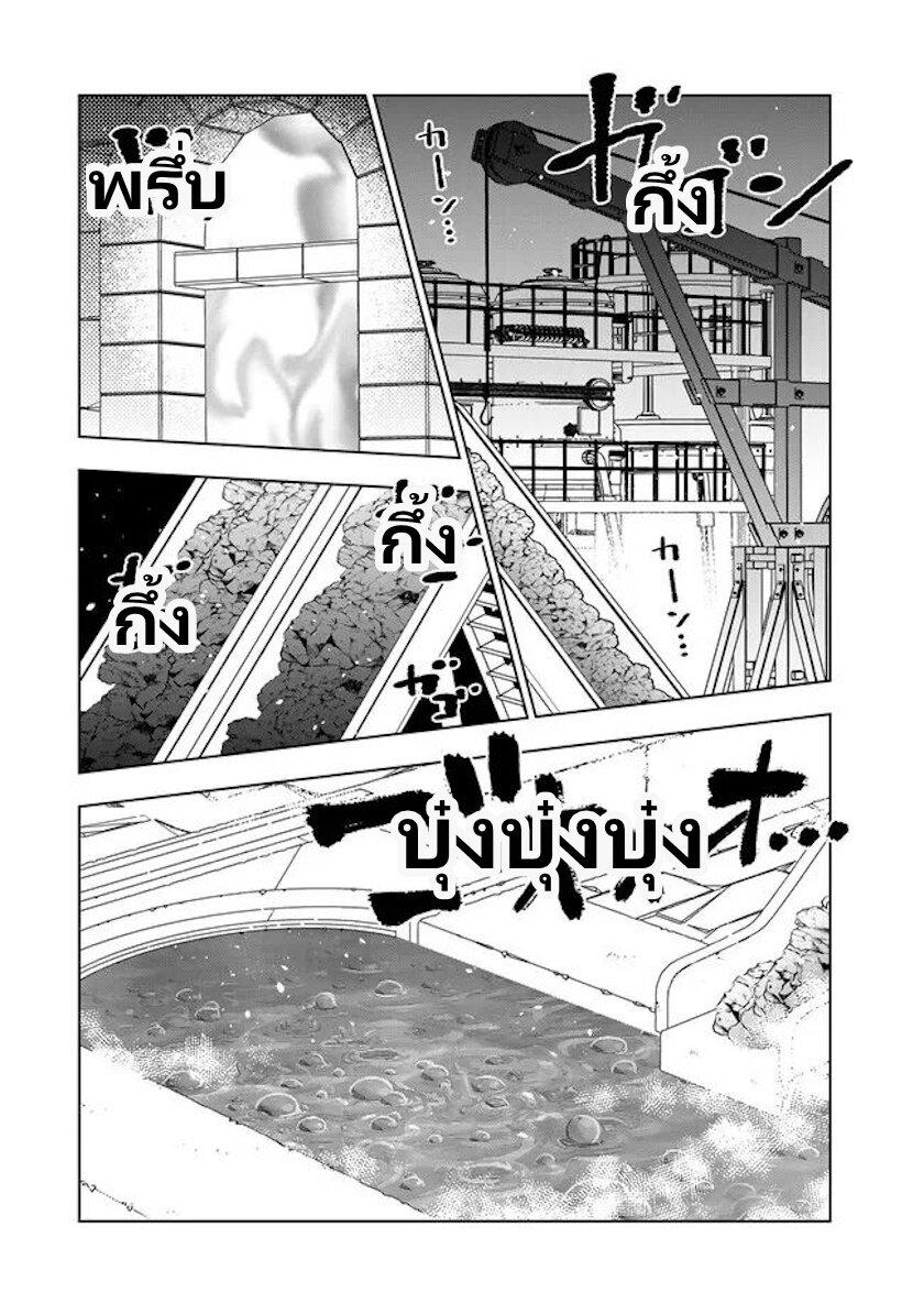 Manga-lc-com อ่านมังงะ อ่านการ์ตูน ออนไลน์ ฟรี Tensei Daiseijo no Isekai no Nonbiri Kikou ตอนที่ 1 2 3 4 5 6 7 8 9 10 11 12 13 14 ฟรี ไม่มีโฆษณา Manga-lc - อ่าน มังงะ อ่าน การ์ตูน ออนไลน์ อ่านมังงะ ฟรี