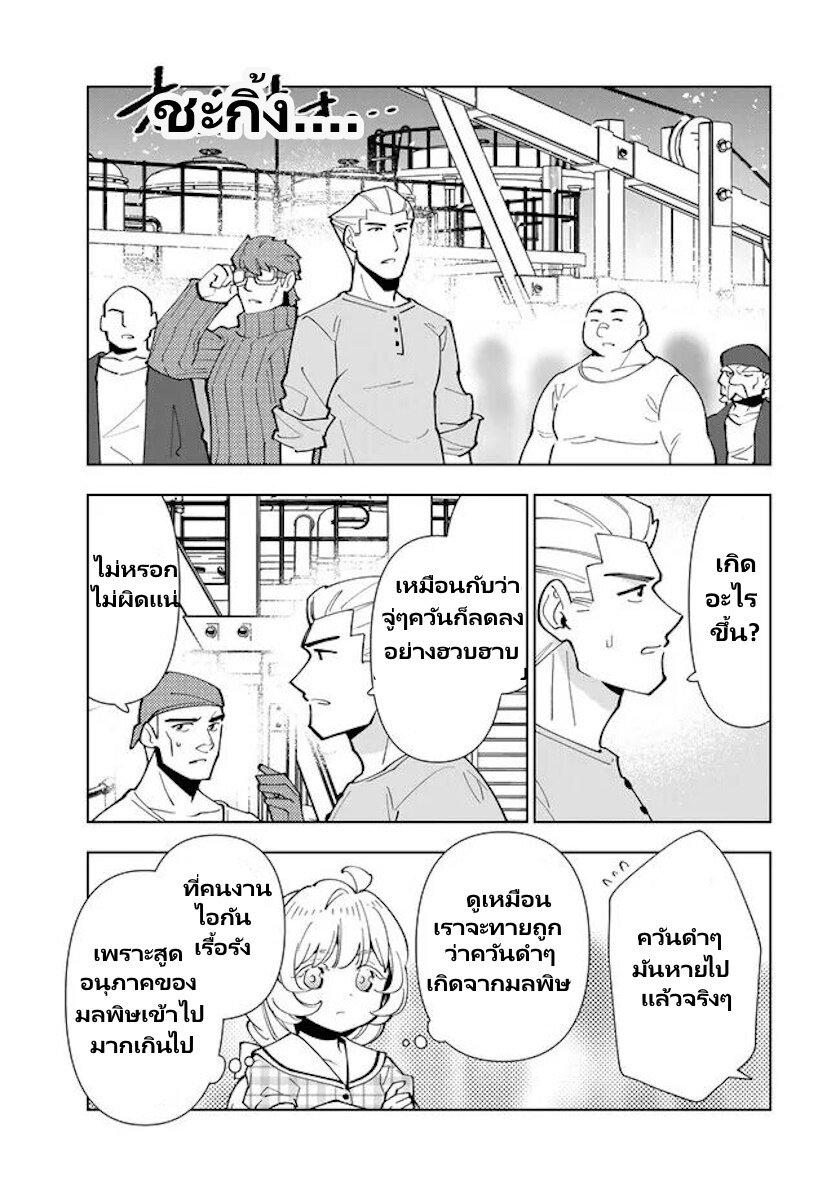 Manga-lc-com อ่านมังงะ อ่านการ์ตูน ออนไลน์ ฟรี Tensei Daiseijo no Isekai no Nonbiri Kikou ตอนที่ 1 2 3 4 5 6 7 8 9 10 11 12 13 14 ฟรี ไม่มีโฆษณา Manga-lc - อ่าน มังงะ อ่าน การ์ตูน ออนไลน์ อ่านมังงะ ฟรี