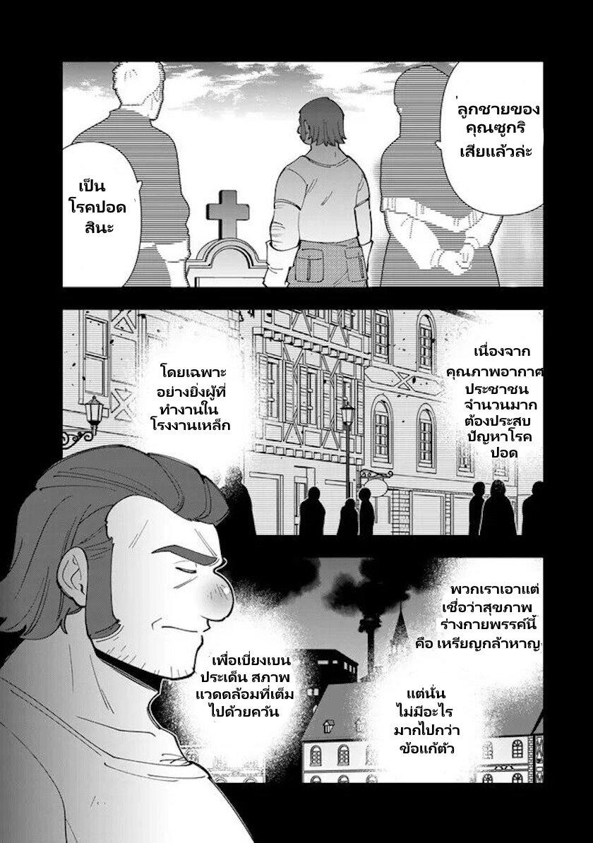 Manga-lc-com อ่านมังงะ อ่านการ์ตูน ออนไลน์ ฟรี Tensei Daiseijo no Isekai no Nonbiri Kikou ตอนที่ 1 2 3 4 5 6 7 8 9 10 11 12 13 14 ฟรี ไม่มีโฆษณา Manga-lc - อ่าน มังงะ อ่าน การ์ตูน ออนไลน์ อ่านมังงะ ฟรี