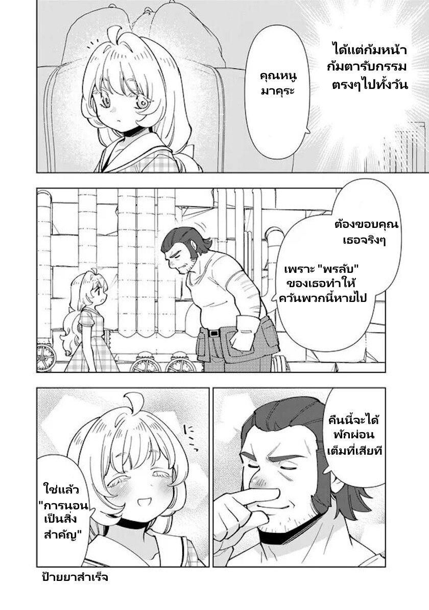 Manga-lc-com อ่านมังงะ อ่านการ์ตูน ออนไลน์ ฟรี Tensei Daiseijo no Isekai no Nonbiri Kikou ตอนที่ 1 2 3 4 5 6 7 8 9 10 11 12 13 14 ฟรี ไม่มีโฆษณา Manga-lc - อ่าน มังงะ อ่าน การ์ตูน ออนไลน์ อ่านมังงะ ฟรี