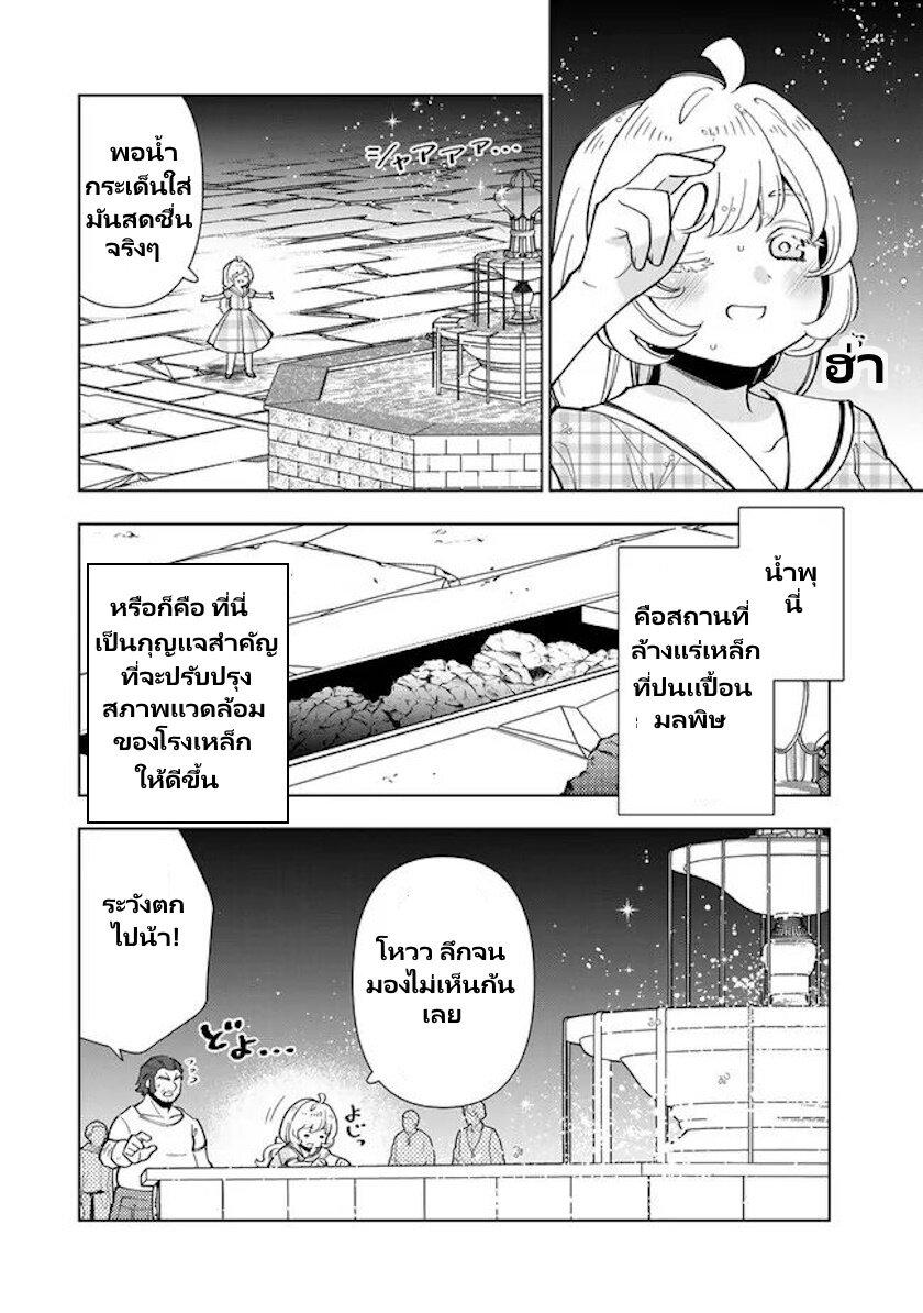 Manga-lc-com อ่านมังงะ อ่านการ์ตูน ออนไลน์ ฟรี Tensei Daiseijo no Isekai no Nonbiri Kikou ตอนที่ 1 2 3 4 5 6 7 8 9 10 11 12 13 14 ฟรี ไม่มีโฆษณา Manga-lc - อ่าน มังงะ อ่าน การ์ตูน ออนไลน์ อ่านมังงะ ฟรี