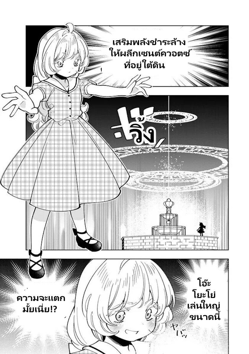 Manga-lc-com อ่านมังงะ อ่านการ์ตูน ออนไลน์ ฟรี Tensei Daiseijo no Isekai no Nonbiri Kikou ตอนที่ 1 2 3 4 5 6 7 8 9 10 11 12 13 14 ฟรี ไม่มีโฆษณา Manga-lc - อ่าน มังงะ อ่าน การ์ตูน ออนไลน์ อ่านมังงะ ฟรี