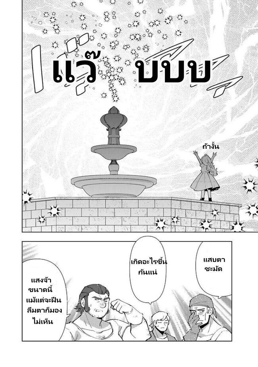 Manga-lc-com อ่านมังงะ อ่านการ์ตูน ออนไลน์ ฟรี Tensei Daiseijo no Isekai no Nonbiri Kikou ตอนที่ 1 2 3 4 5 6 7 8 9 10 11 12 13 14 ฟรี ไม่มีโฆษณา Manga-lc - อ่าน มังงะ อ่าน การ์ตูน ออนไลน์ อ่านมังงะ ฟรี