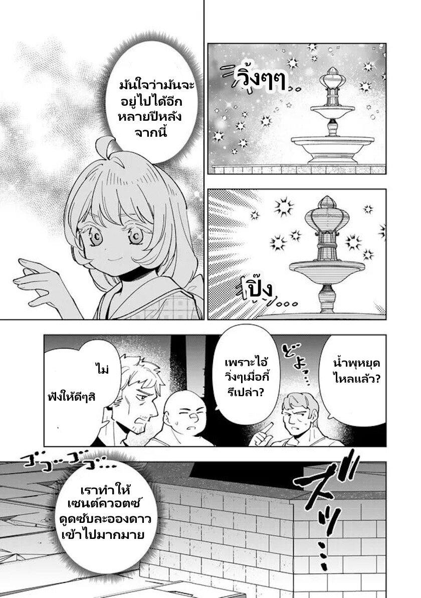 Manga-lc-com อ่านมังงะ อ่านการ์ตูน ออนไลน์ ฟรี Tensei Daiseijo no Isekai no Nonbiri Kikou ตอนที่ 1 2 3 4 5 6 7 8 9 10 11 12 13 14 ฟรี ไม่มีโฆษณา Manga-lc - อ่าน มังงะ อ่าน การ์ตูน ออนไลน์ อ่านมังงะ ฟรี
