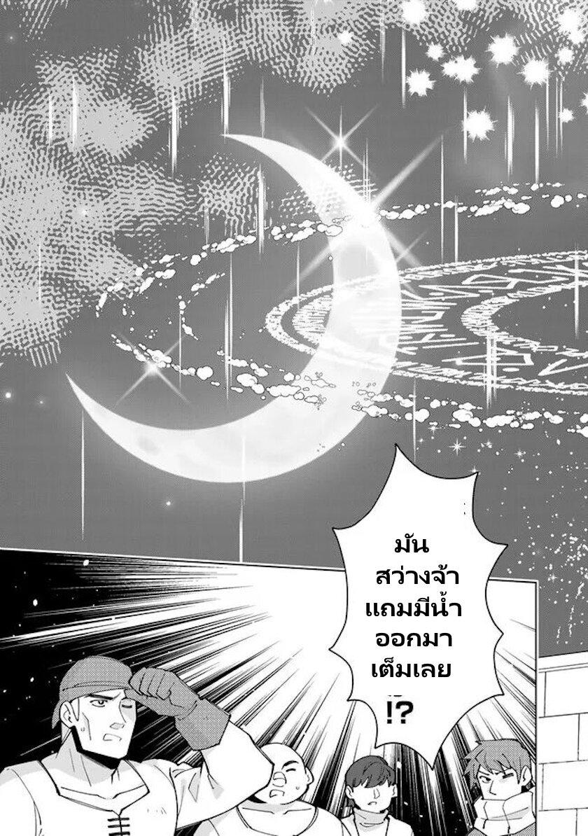 Manga-lc-com อ่านมังงะ อ่านการ์ตูน ออนไลน์ ฟรี Tensei Daiseijo no Isekai no Nonbiri Kikou ตอนที่ 1 2 3 4 5 6 7 8 9 10 11 12 13 14 ฟรี ไม่มีโฆษณา Manga-lc - อ่าน มังงะ อ่าน การ์ตูน ออนไลน์ อ่านมังงะ ฟรี
