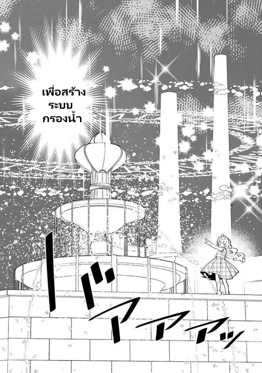 Manga-lc-com อ่านมังงะ อ่านการ์ตูน ออนไลน์ ฟรี Tensei Daiseijo no Isekai no Nonbiri Kikou ตอนที่ 1 2 3 4 5 6 7 8 9 10 11 12 13 14 ฟรี ไม่มีโฆษณา Manga-lc - อ่าน มังงะ อ่าน การ์ตูน ออนไลน์ อ่านมังงะ ฟรี