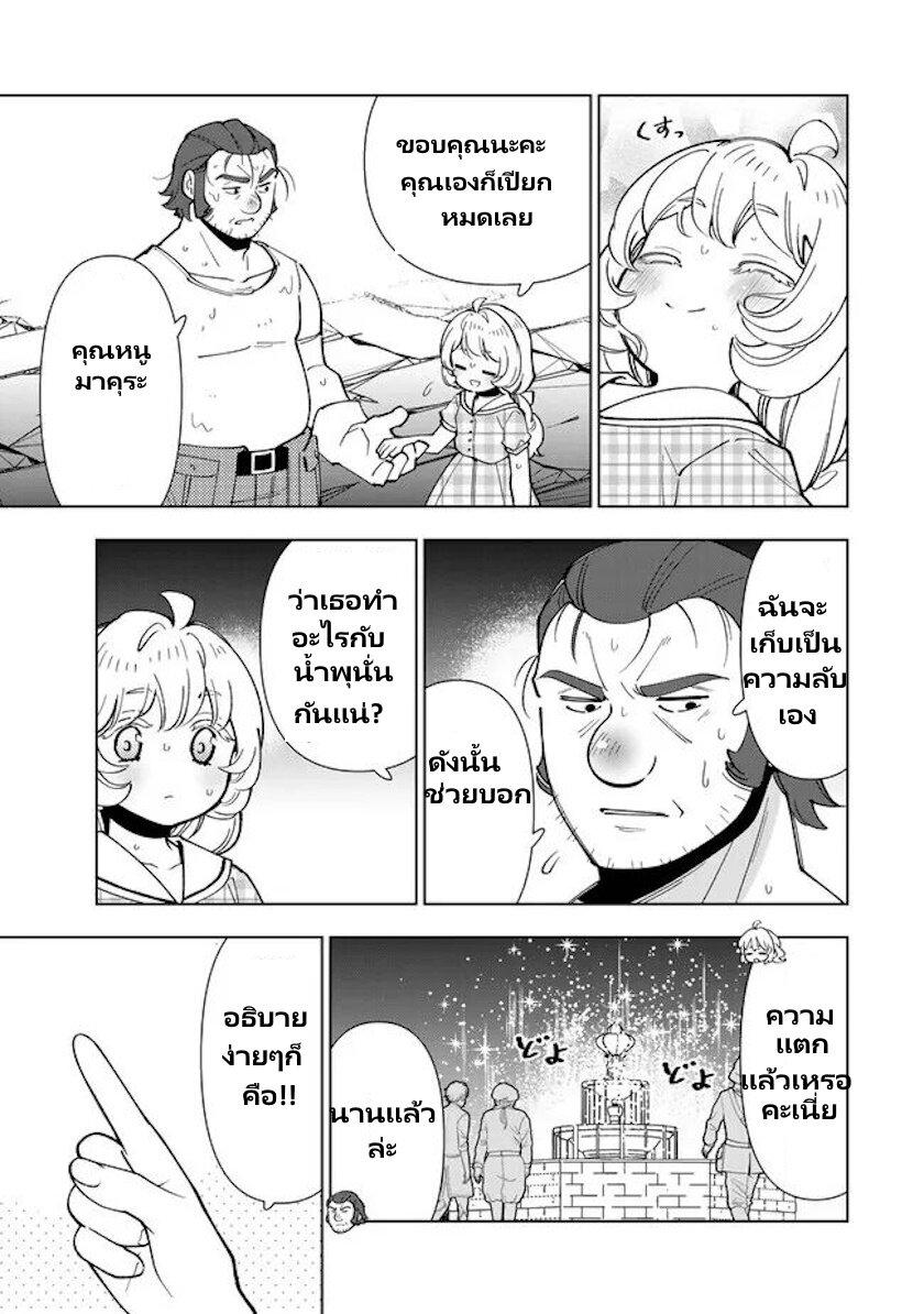 Manga-lc-com อ่านมังงะ อ่านการ์ตูน ออนไลน์ ฟรี Tensei Daiseijo no Isekai no Nonbiri Kikou ตอนที่ 1 2 3 4 5 6 7 8 9 10 11 12 13 14 ฟรี ไม่มีโฆษณา Manga-lc - อ่าน มังงะ อ่าน การ์ตูน ออนไลน์ อ่านมังงะ ฟรี