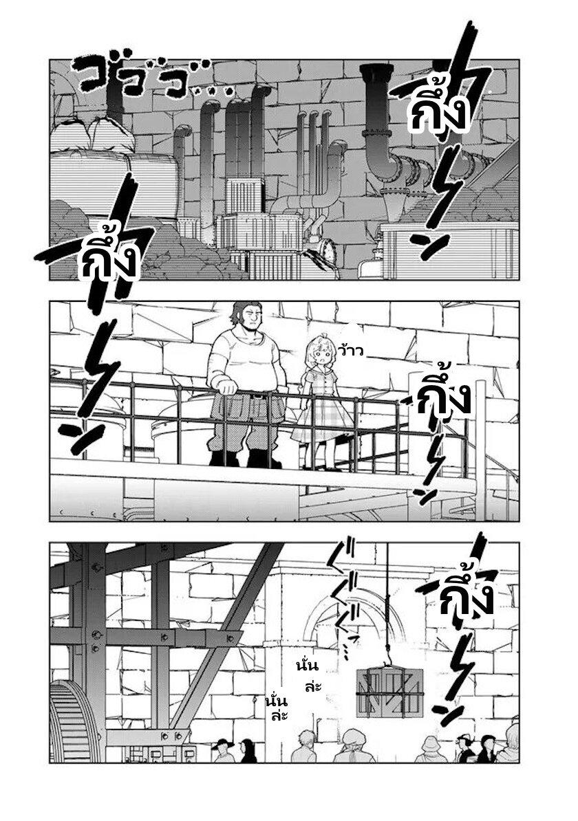 Manga-lc-com อ่านมังงะ อ่านการ์ตูน ออนไลน์ ฟรี Tensei Daiseijo no Isekai no Nonbiri Kikou ตอนที่ 1 2 3 4 5 6 7 8 9 10 11 12 13 14 ฟรี ไม่มีโฆษณา Manga-lc - อ่าน มังงะ อ่าน การ์ตูน ออนไลน์ อ่านมังงะ ฟรี