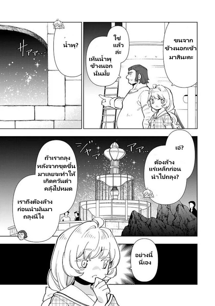 Manga-lc-com อ่านมังงะ อ่านการ์ตูน ออนไลน์ ฟรี Tensei Daiseijo no Isekai no Nonbiri Kikou ตอนที่ 1 2 3 4 5 6 7 8 9 10 11 12 13 14 ฟรี ไม่มีโฆษณา Manga-lc - อ่าน มังงะ อ่าน การ์ตูน ออนไลน์ อ่านมังงะ ฟรี