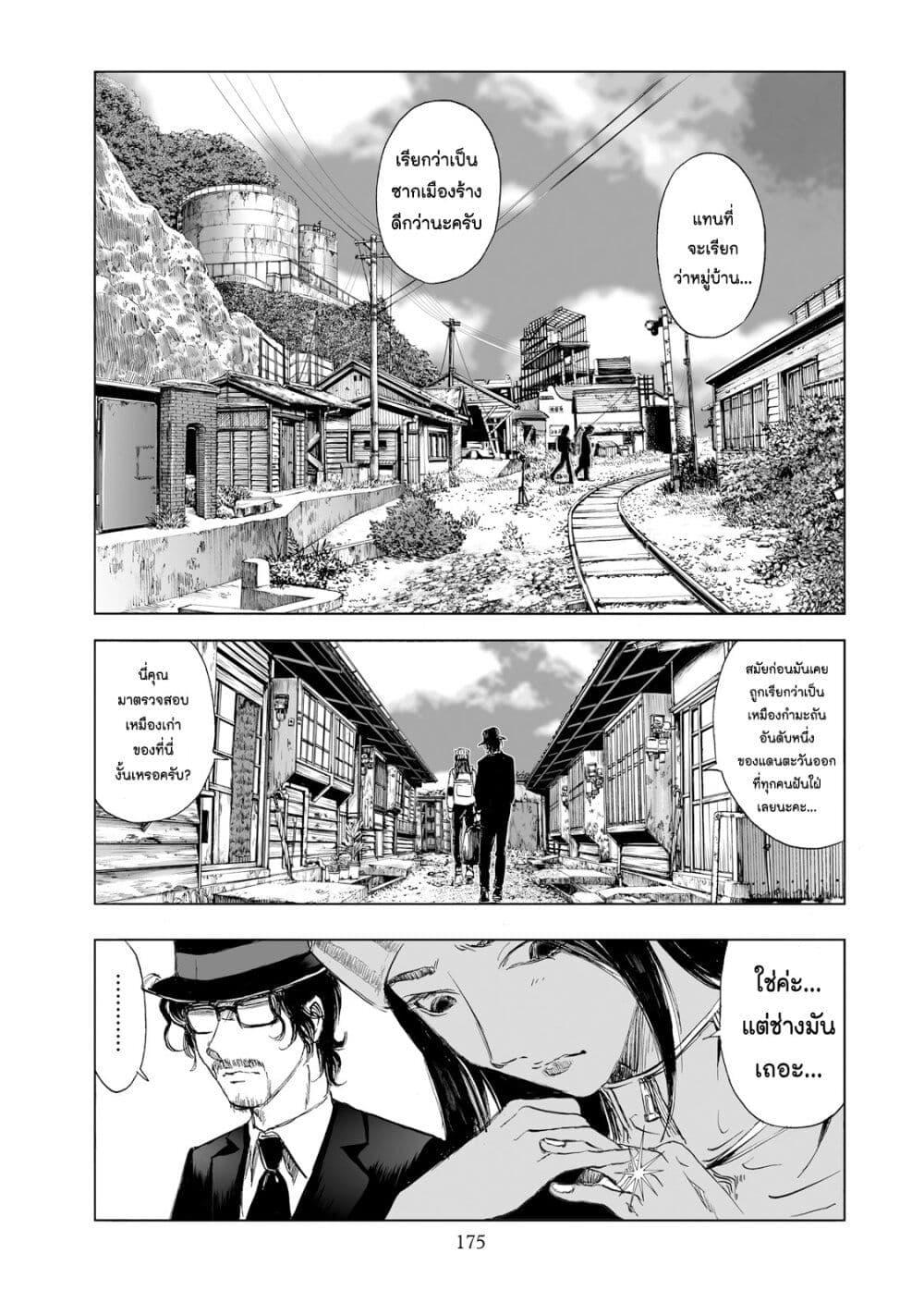Manga-lc-com อ่านมังงะ อ่านการ์ตูน ออนไลน์ ฟรี Mura Matsuri ตอนที่ 1 2 3 4 5 6 7 8 9 10 11 12 13 14 ฟรี ไม่มีโฆษณา Manga-lc - อ่าน มังงะ อ่าน การ์ตูน ออนไลน์ อ่านมังงะ ฟรี