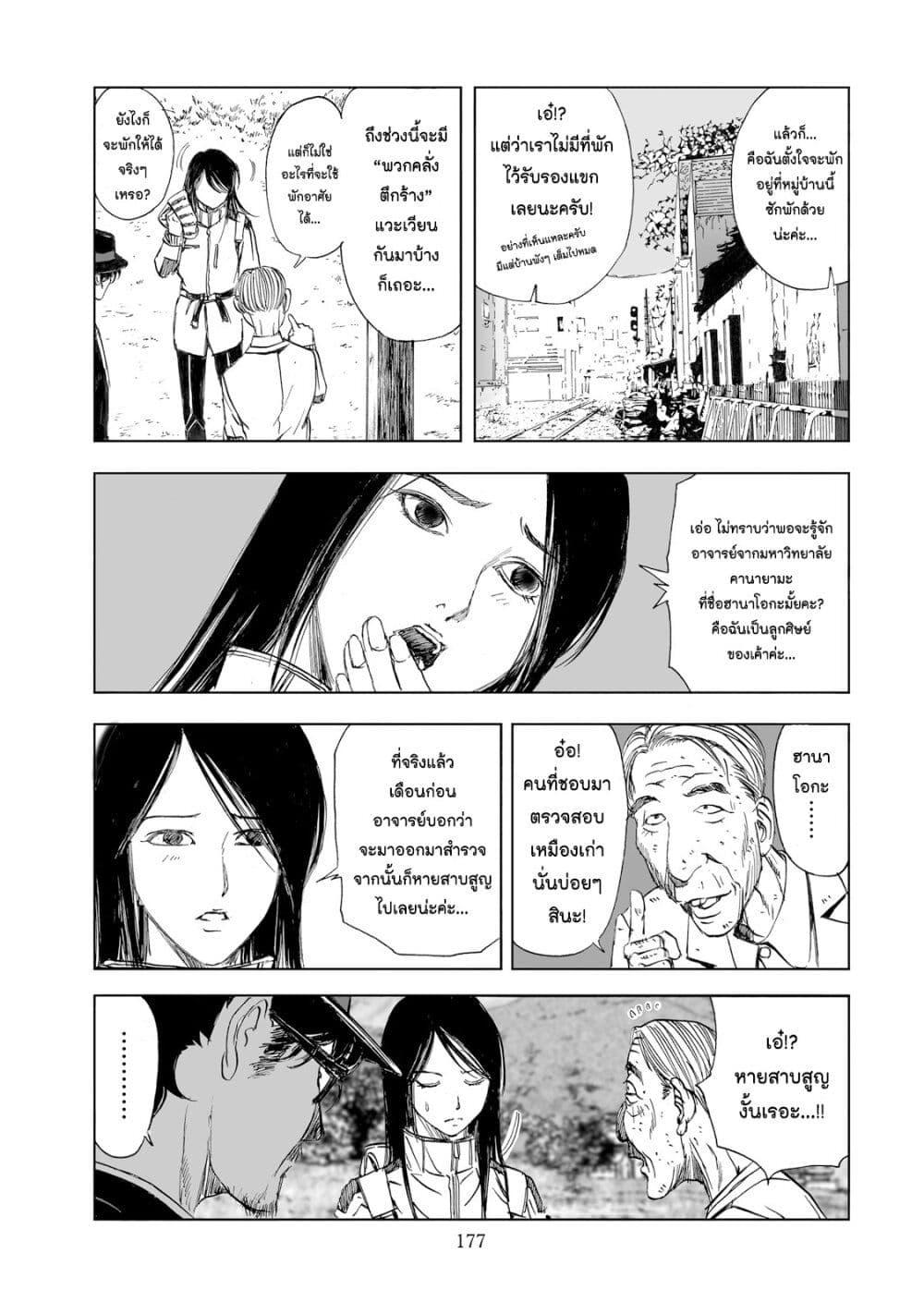Manga-lc-com อ่านมังงะ อ่านการ์ตูน ออนไลน์ ฟรี Mura Matsuri ตอนที่ 1 2 3 4 5 6 7 8 9 10 11 12 13 14 ฟรี ไม่มีโฆษณา Manga-lc - อ่าน มังงะ อ่าน การ์ตูน ออนไลน์ อ่านมังงะ ฟรี
